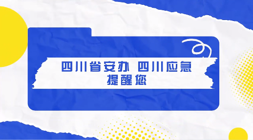 微信图片_20241004191603.png
