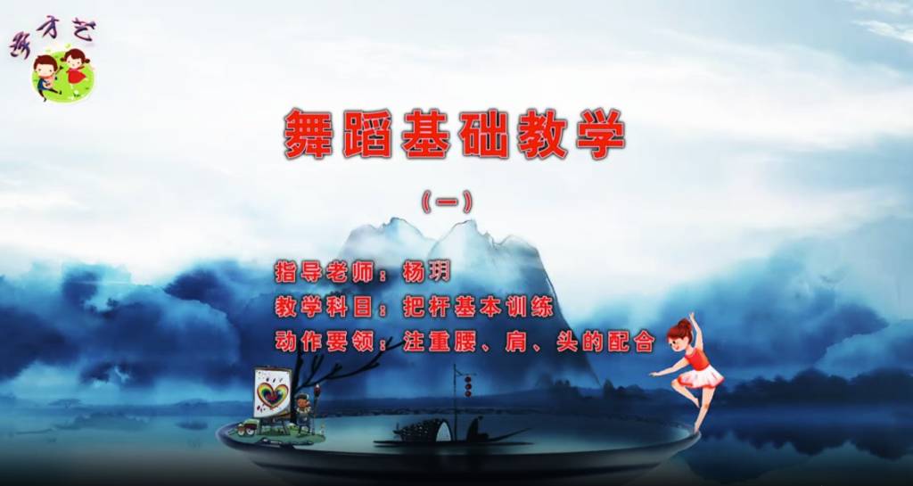 古典舞1.jpg