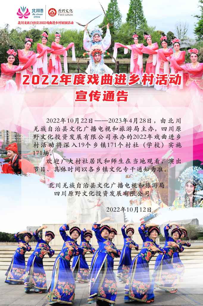 2022年宣传.jpg