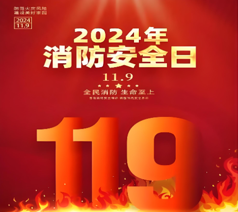 2024.119.png