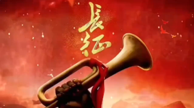 红军.png