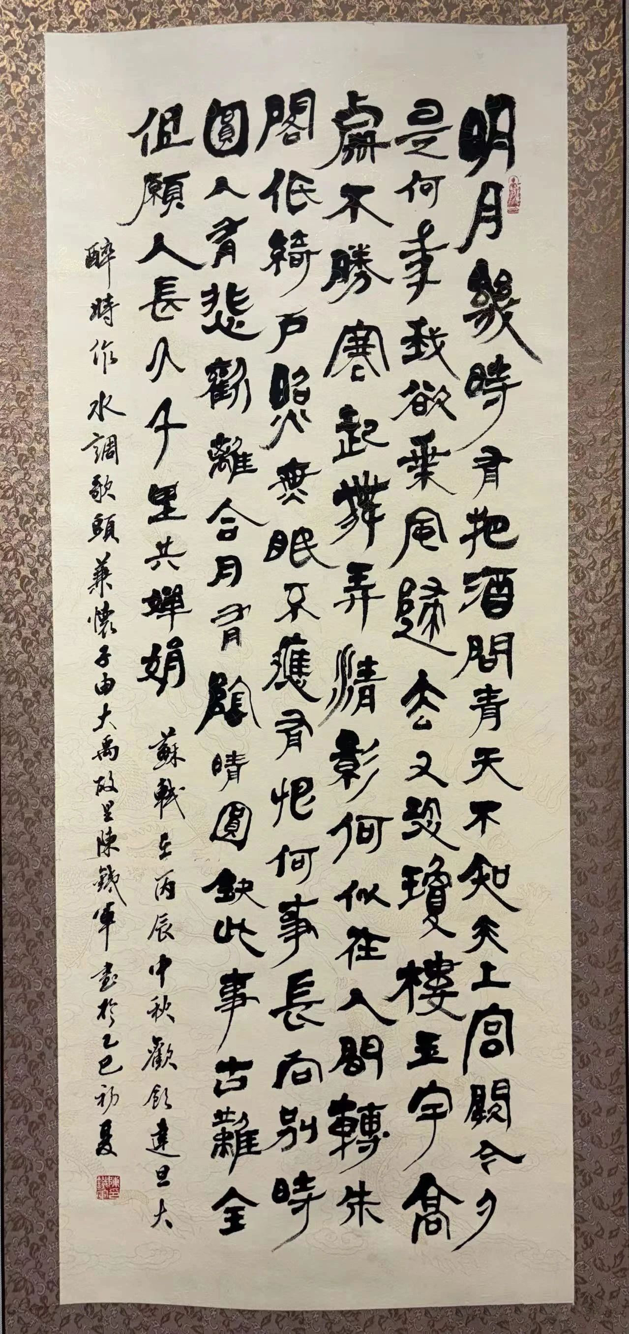 作者：陈铁军 拷贝.jpg