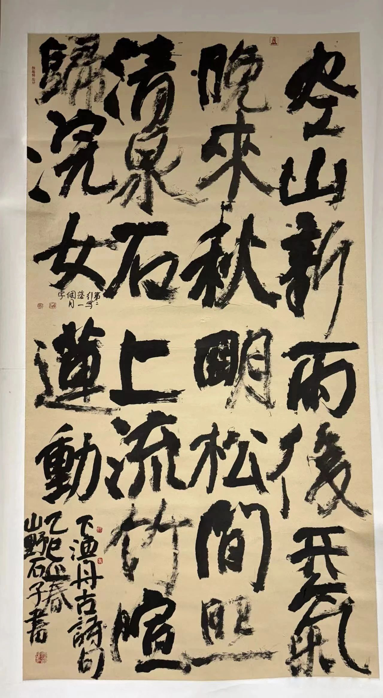 谭培仁 拷贝.jpg