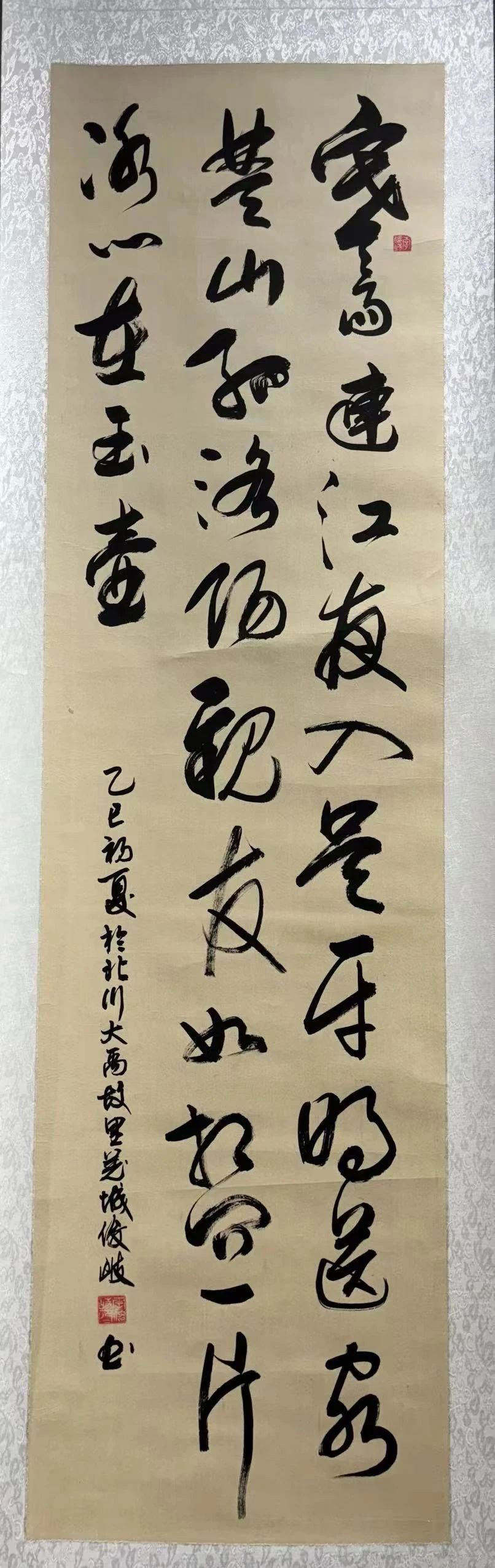 李俊 拷贝.jpg