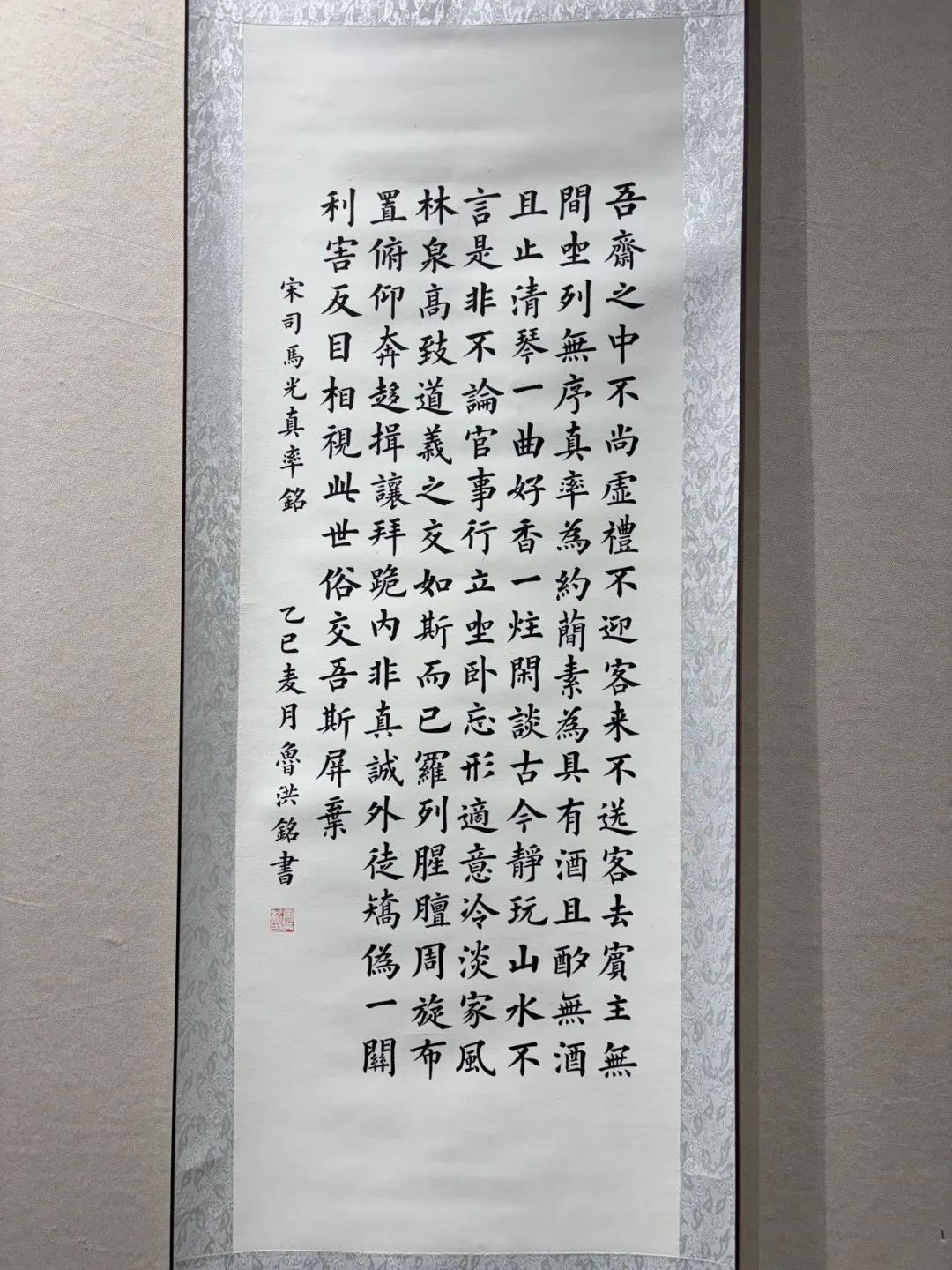 01作者：鲁洪铭.jpg