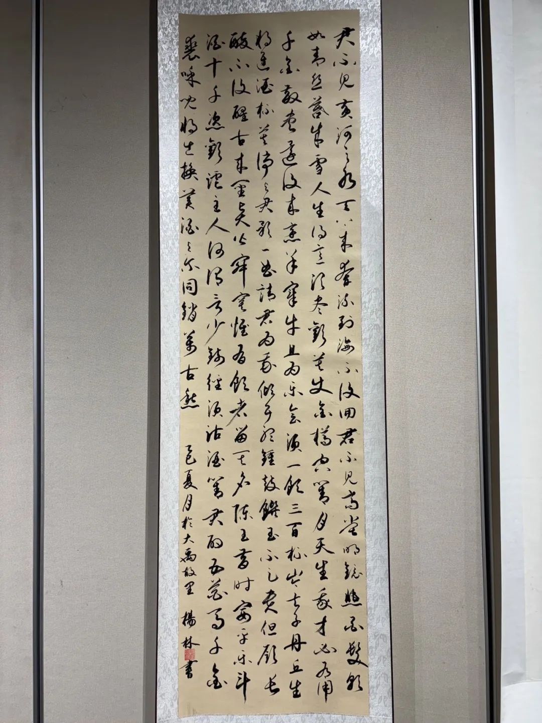 03作者：杨林.jpg