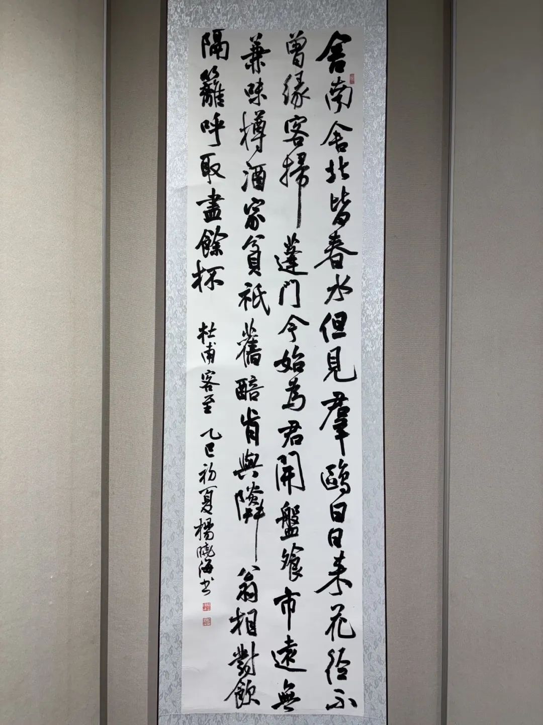 05作者 杨晓海.jpg