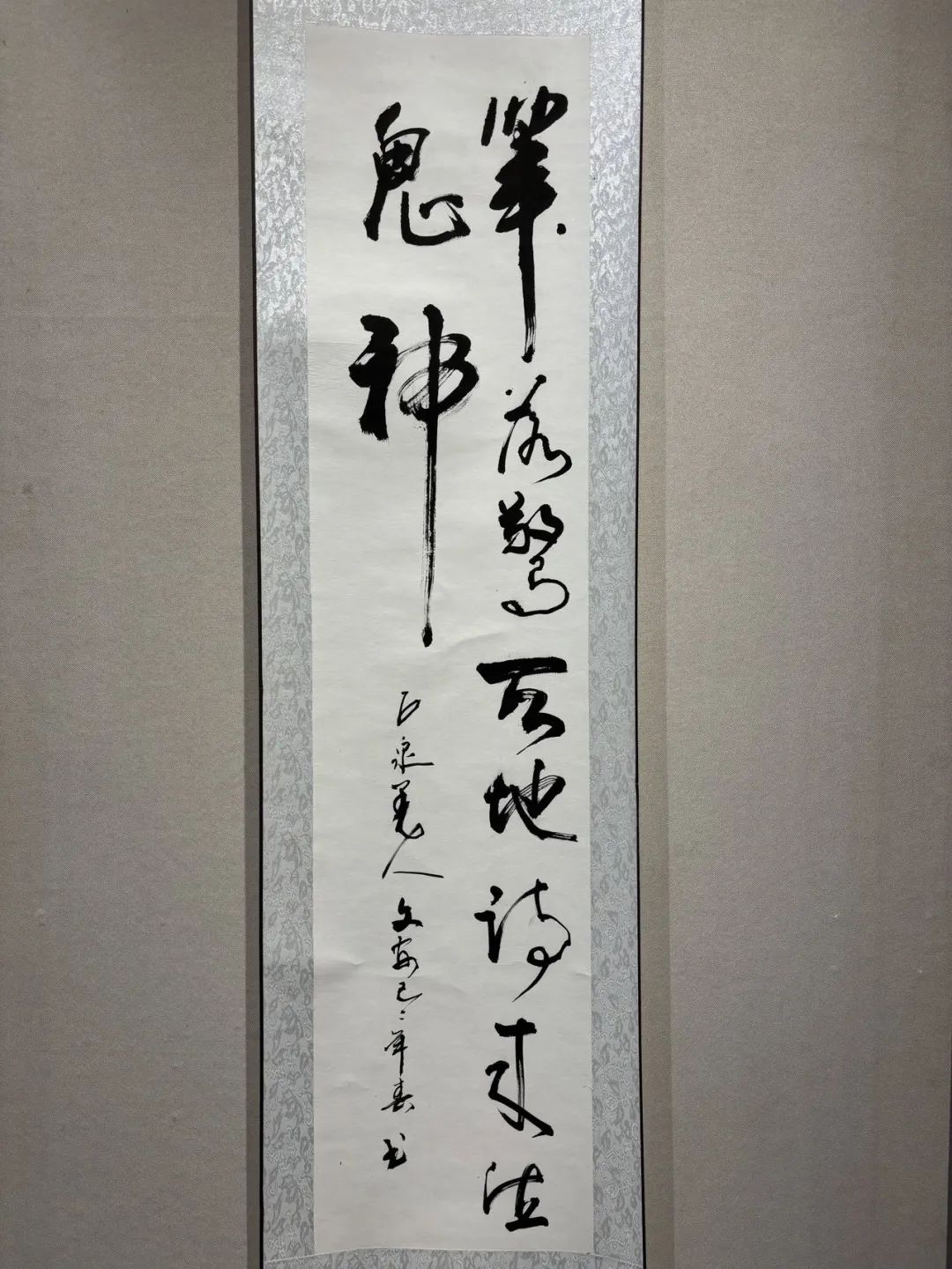 08作者：刘文安.jpg